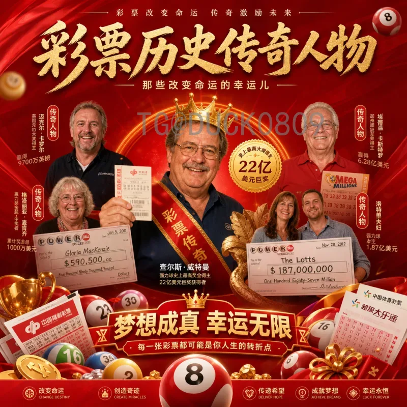 德国2026世界杯球员前瞻：新老交替中的冠军拼图