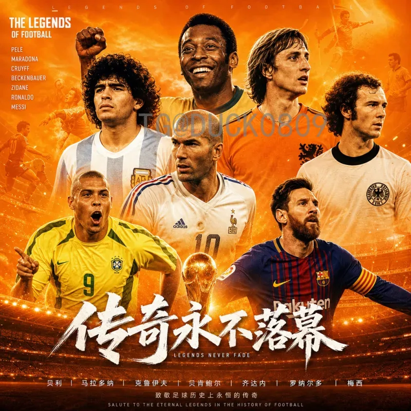 2026年世界杯小组赛门票开售时间全解析：购票指南与注意事项