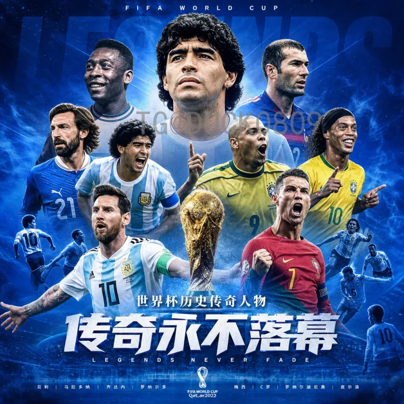 2026年世界杯中北美区名额分配详解：东道主与预选赛席位