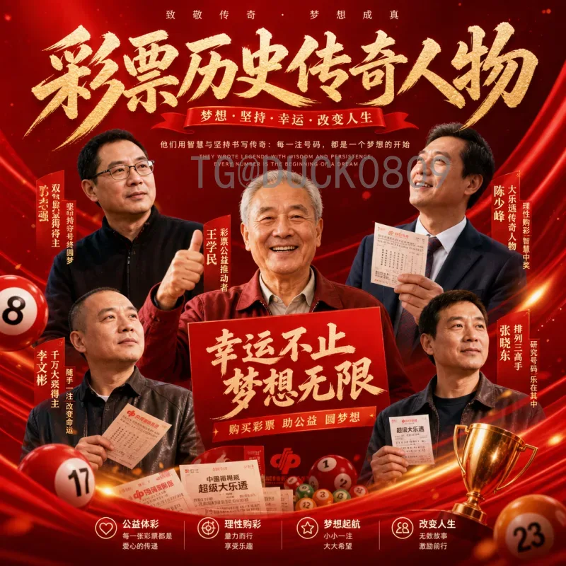 官方2026国际足联世界杯数据统计一览：48队新赛制与联合主办亮点